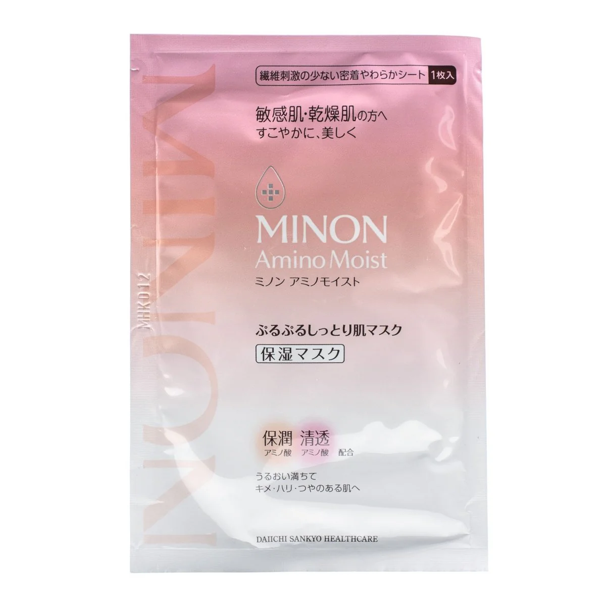 Amino Moist Purupuru Face Sheet Mask - Image 2