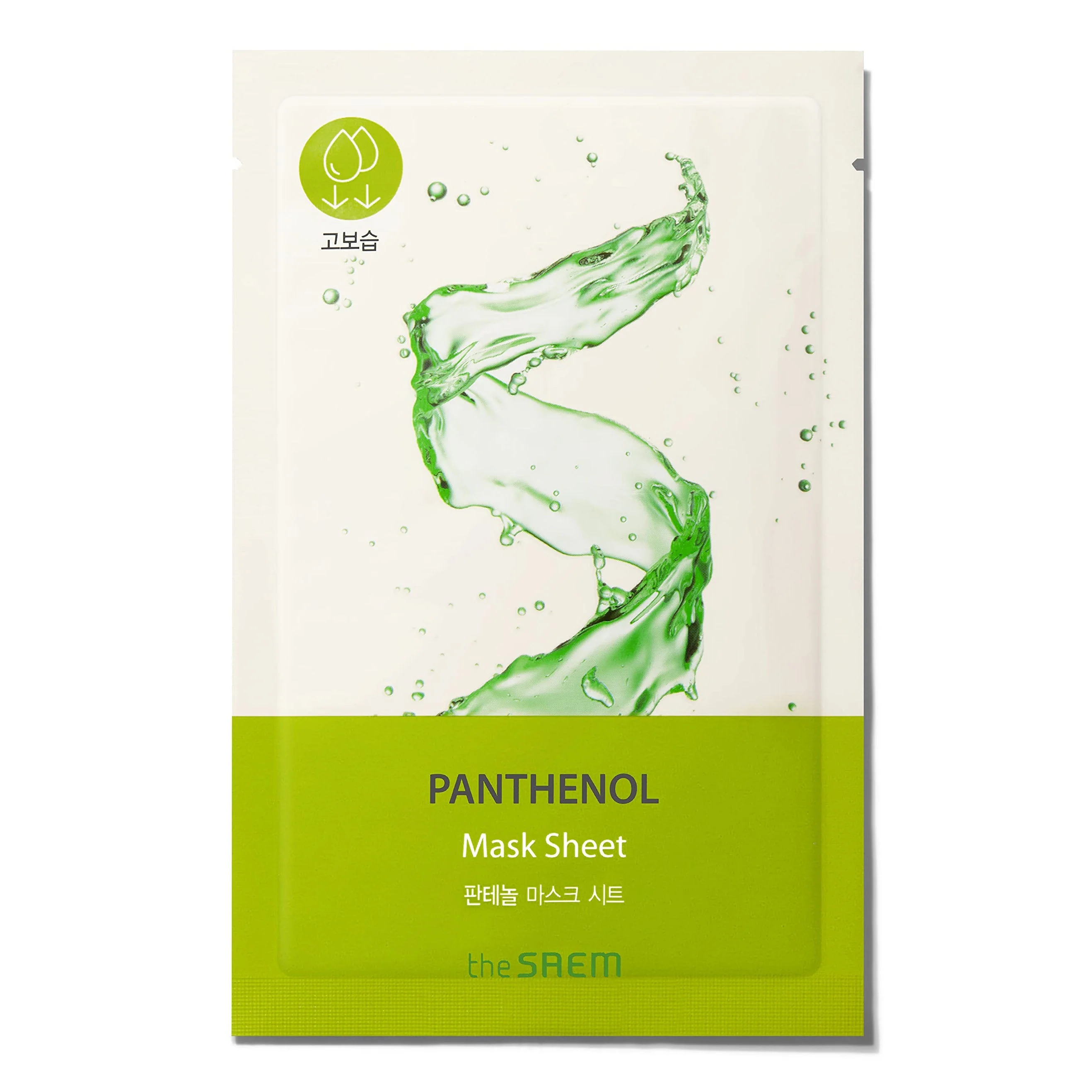 🎁 Bio Solution Mask Sheet 20g (100% off) - Image 2