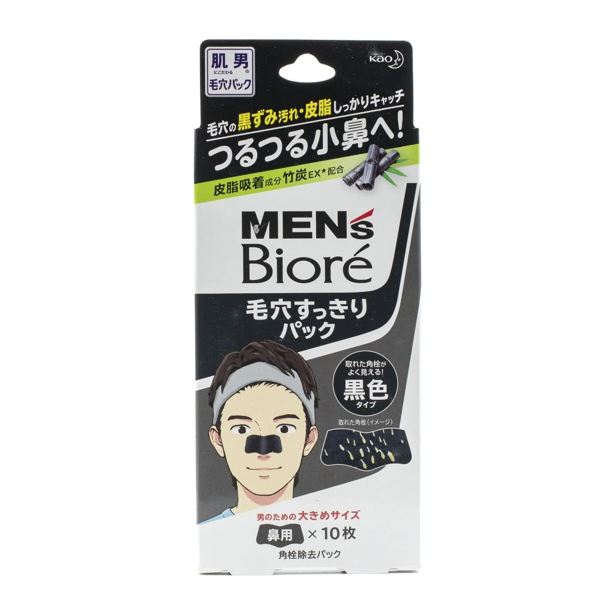 Biore Men's Pore Pack Black (10 Strips)