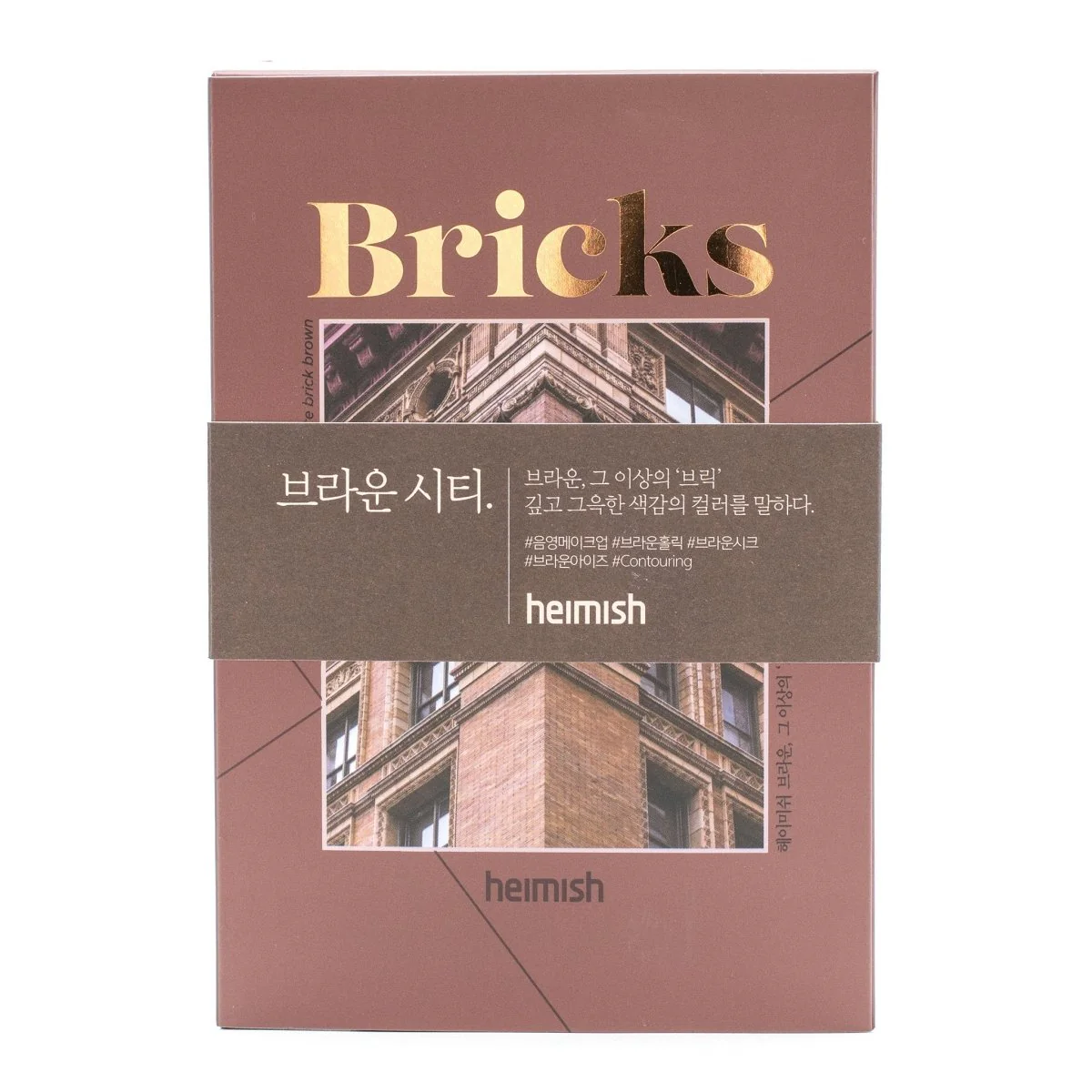 Dailism Eye Palette Brick Brown 7.5g - Image 2