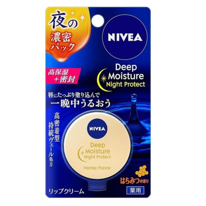 Deep Moisture Night Protect 7.0g - Image 2