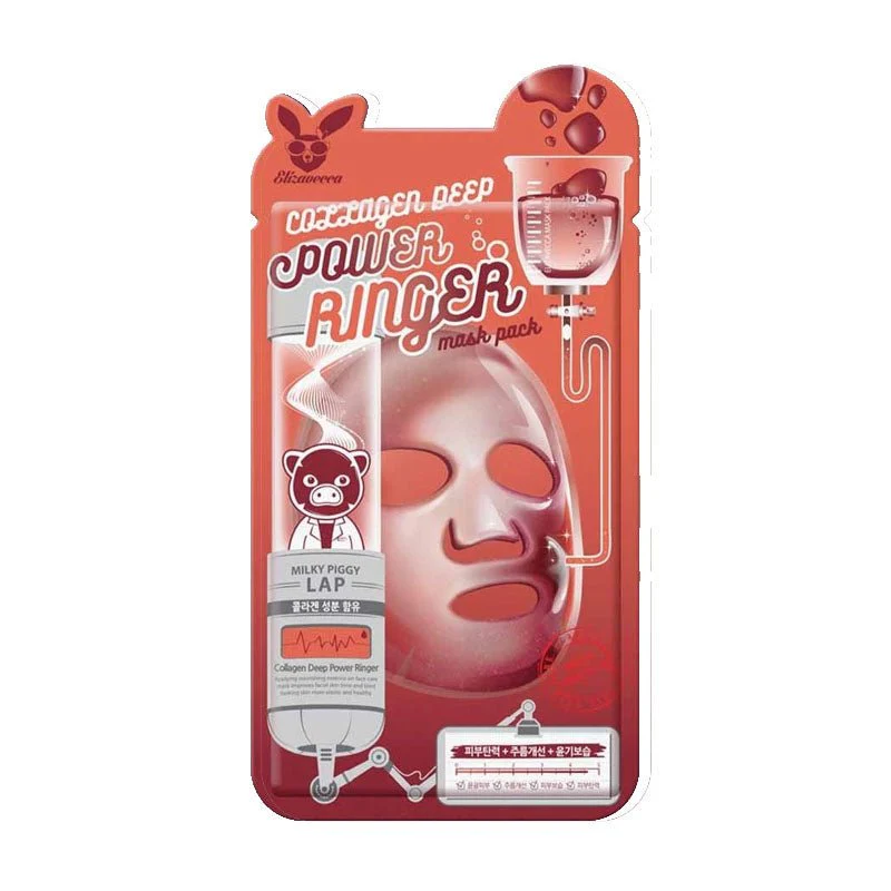 Deep Power Ringer Mask 23ml - Image 4