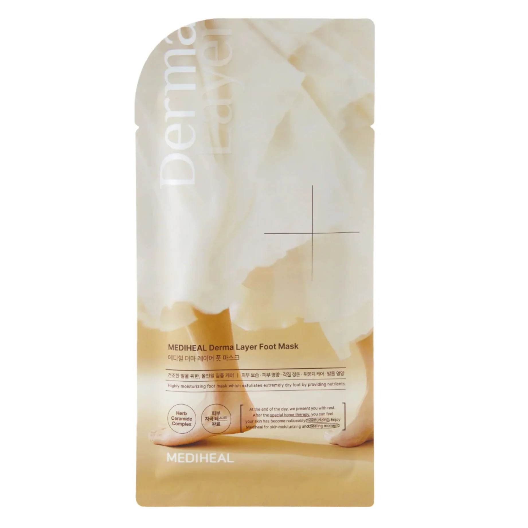 Derma Layer Foot Mask 18ml