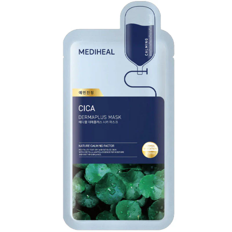 Dermaplus Mask - Image 13