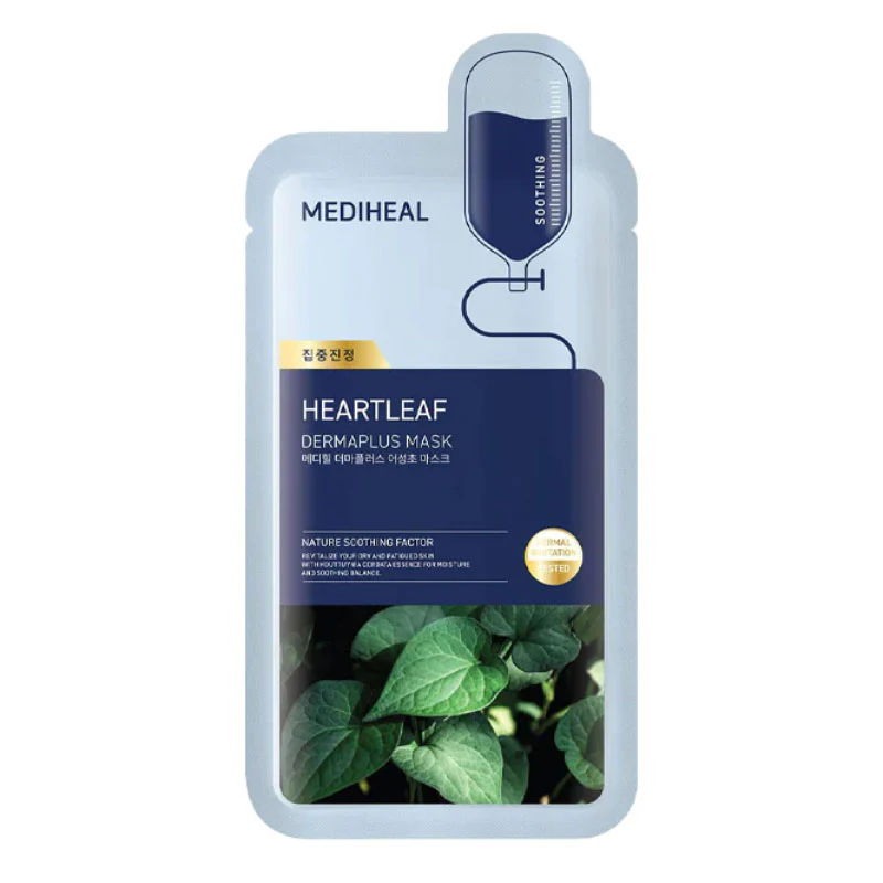 Dermaplus Mask - Image 7