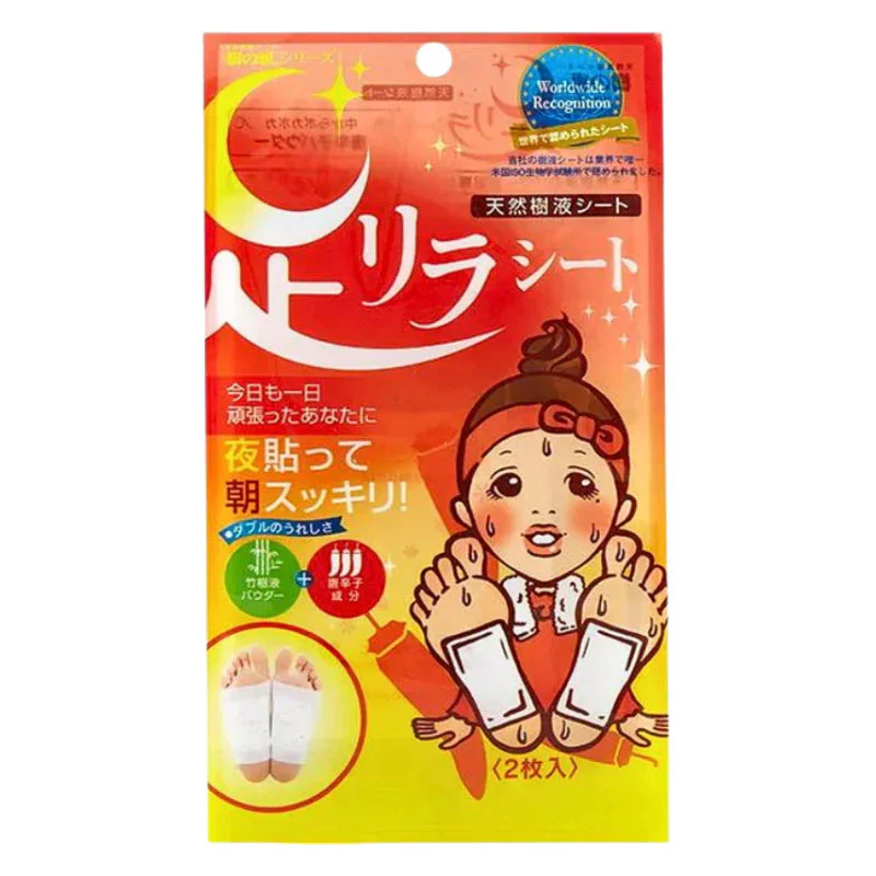 Ashirira Detox Foot Patch (2pcs) - Image 4