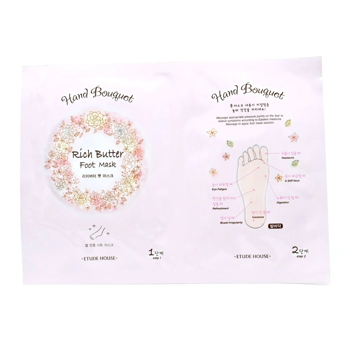 Hand Bouquet Rich Butter Foot Mask