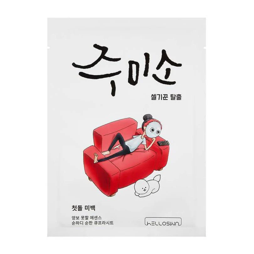 First Skin-Brightening Sheet Mask
