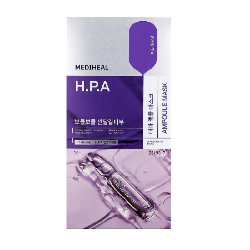 H.P.A Derma Ampoule Mask 26ml - Image 2