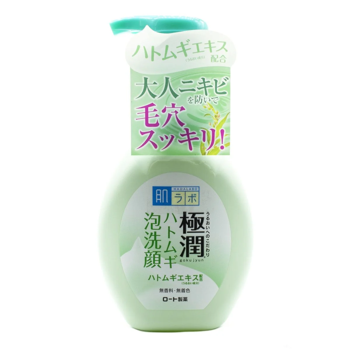 Hada Labo Gokujyun Hatomugi Cleansing Foam 160ml