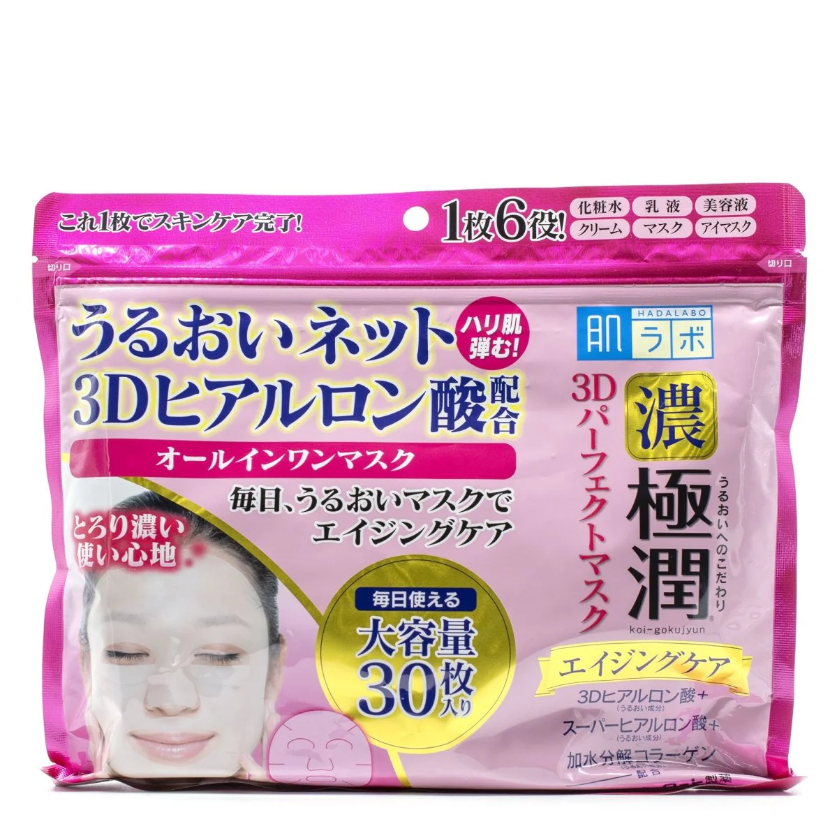 Hada Labo Koi Gokujyun 3D Perfect Face Mask (30 Sheets)