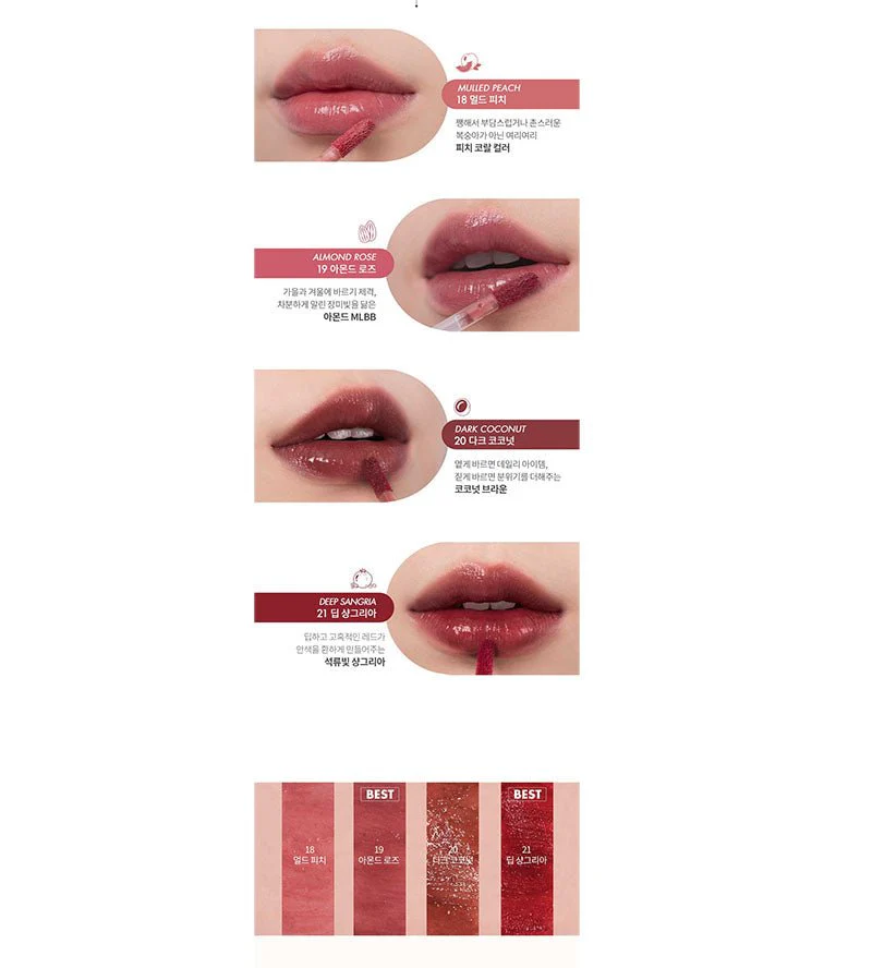 Juicy Lasting Tint 5.5g - Image 5