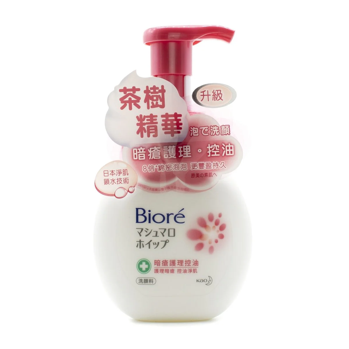 Biore Foaming Facial Wash Acne Care 160ml