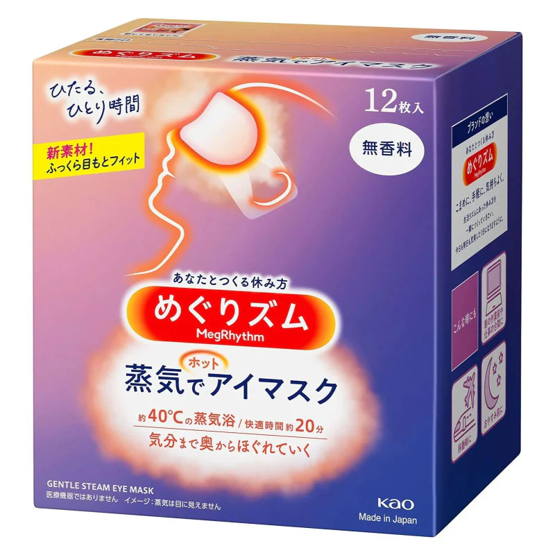 Megrhythm Gentle Steam Eye Mask (1 piece) - Image 4