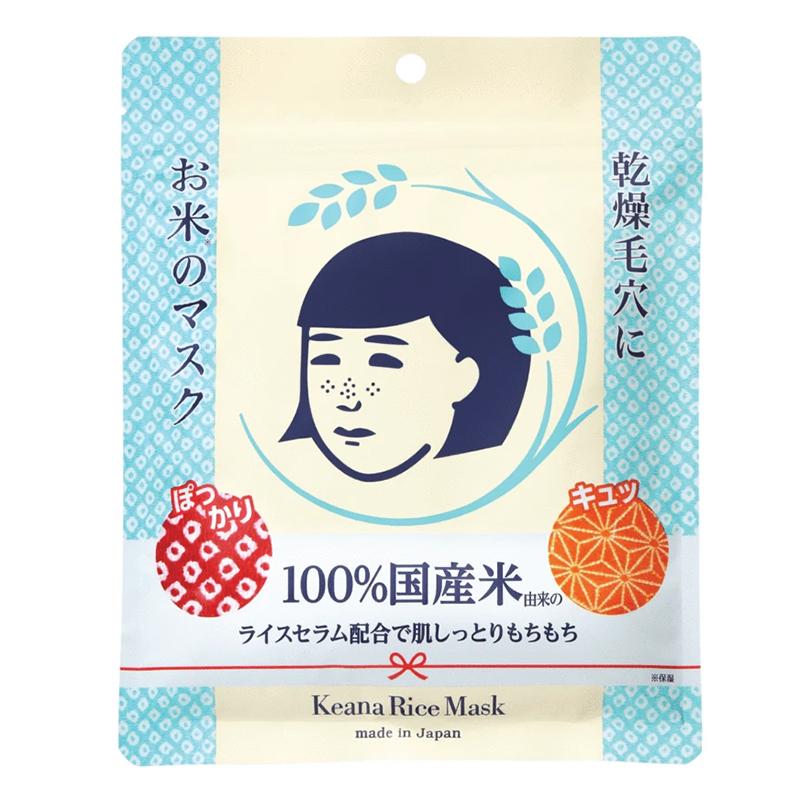Keana Nadeshiko Pore Care Rice Masks (10 Sheet Masks)