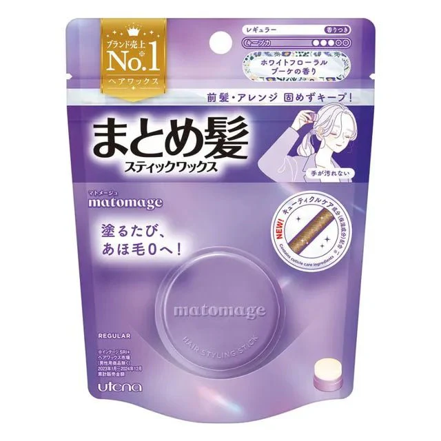 Matomage Hair Styling Stick 13g (3 Types) - Image 4
