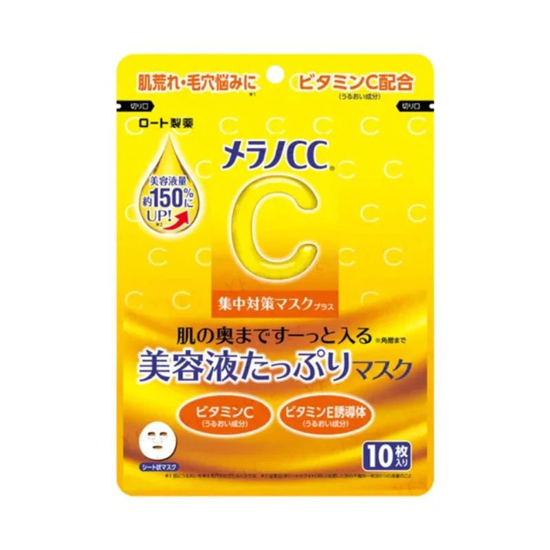 Melano CC Intensive Treatment Mask Plus (10 Sheets)