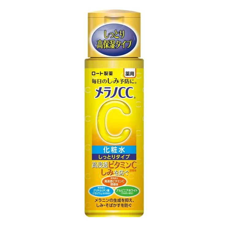 Melano CC Medicated Spot Whitening Lotion Moist 170ml