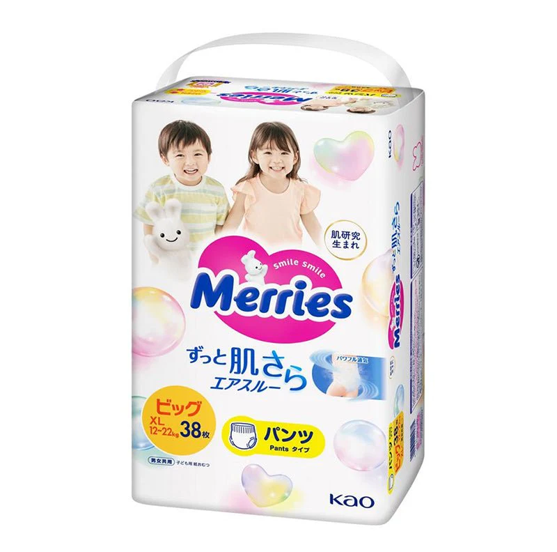 Merries Sarasara Air Through Nappy Pants (5 Sizes) - Image 4