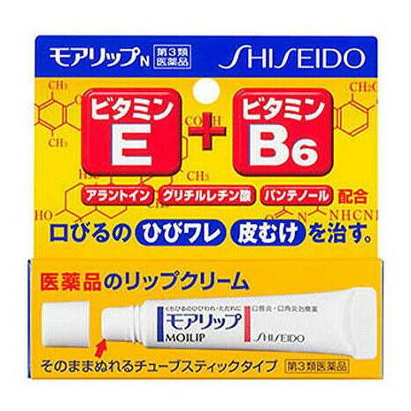 Moilip Medicated Lip Cream 8g