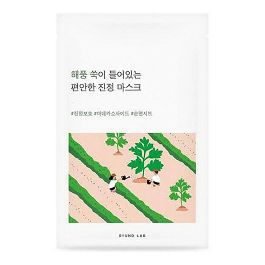 🎁 Mugwort Calming Mask Pack Sheet 25ml (100% off)