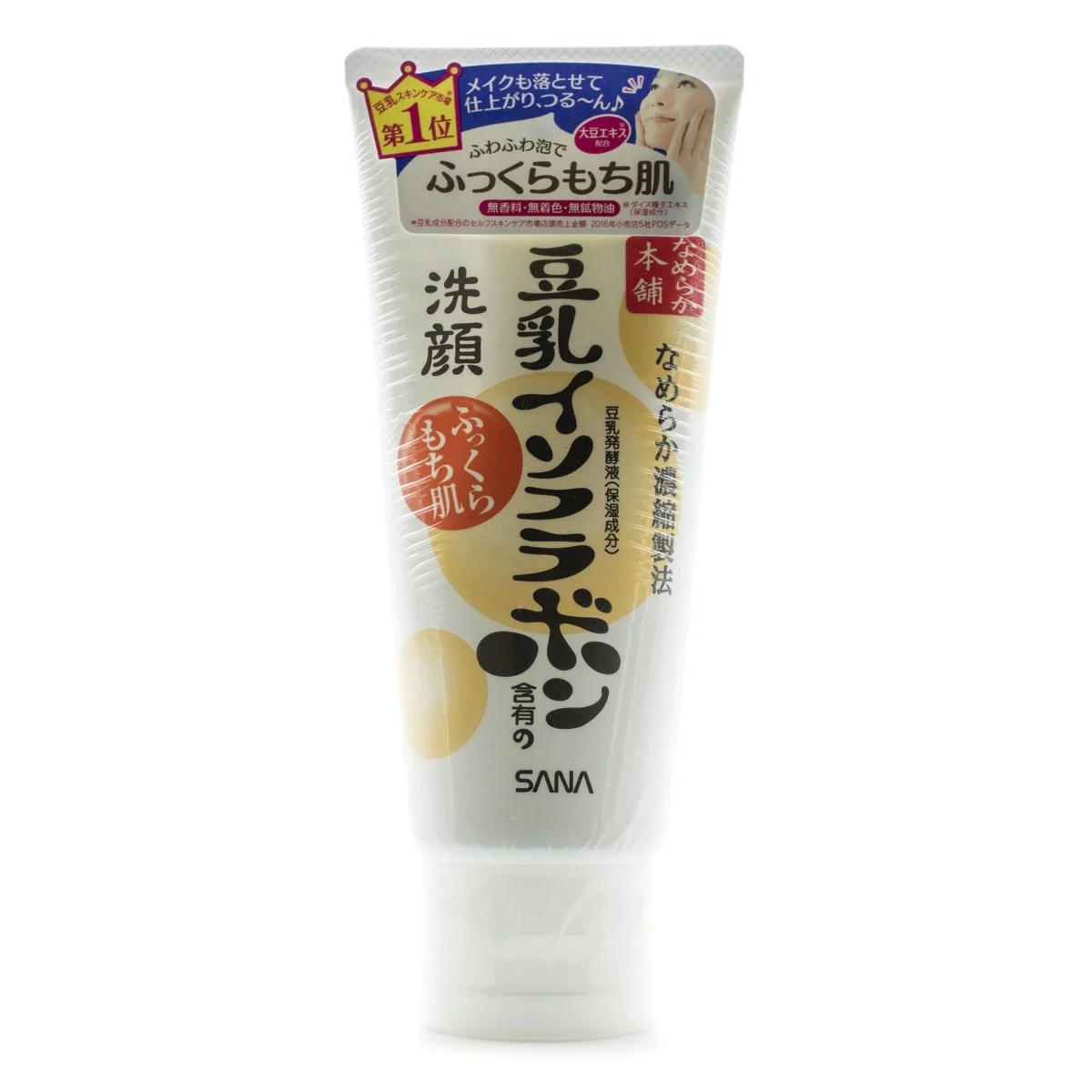 Nameraka Honpo Soy Milk Cleansing Wash Light 150g - Image 2