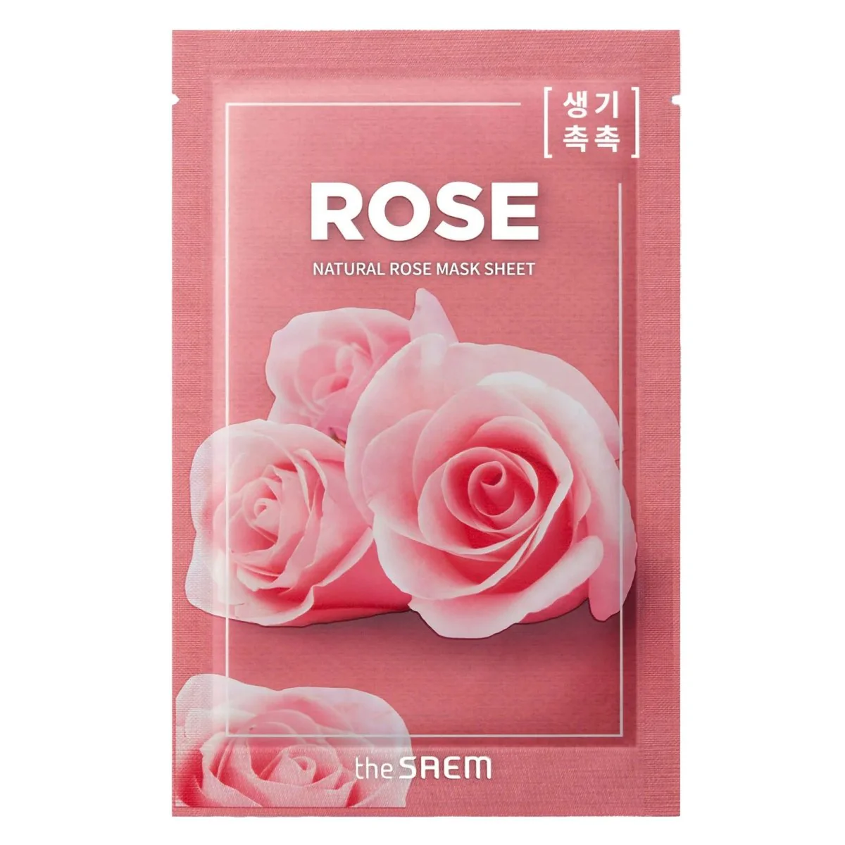🎁 Natural Mask Sheet 21ml (100% off) - Image 21