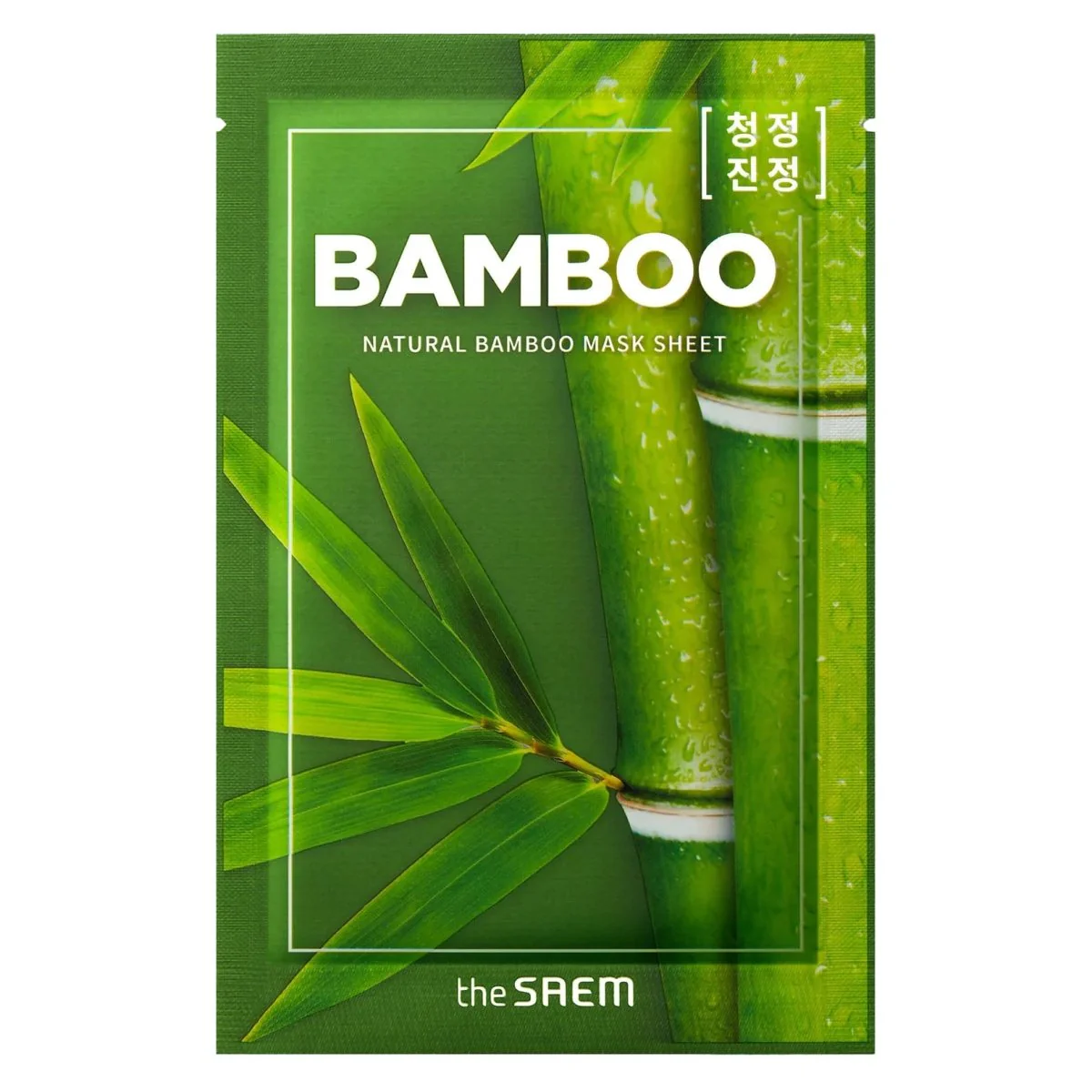 🎁 Natural Mask Sheet 21ml (100% off) - Image 6