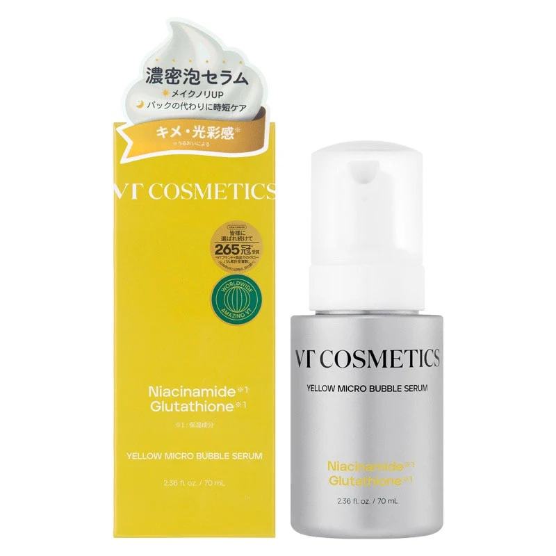 Niacinamide Glutathione Yellow Micro Bubble Serum 70ml