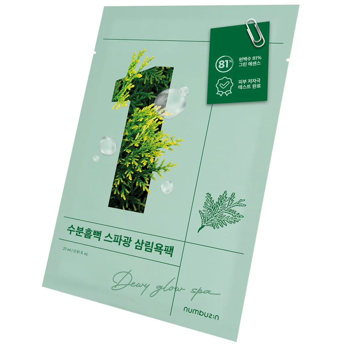 No.1 Dewy Glow Spa Sheet Mask 27g