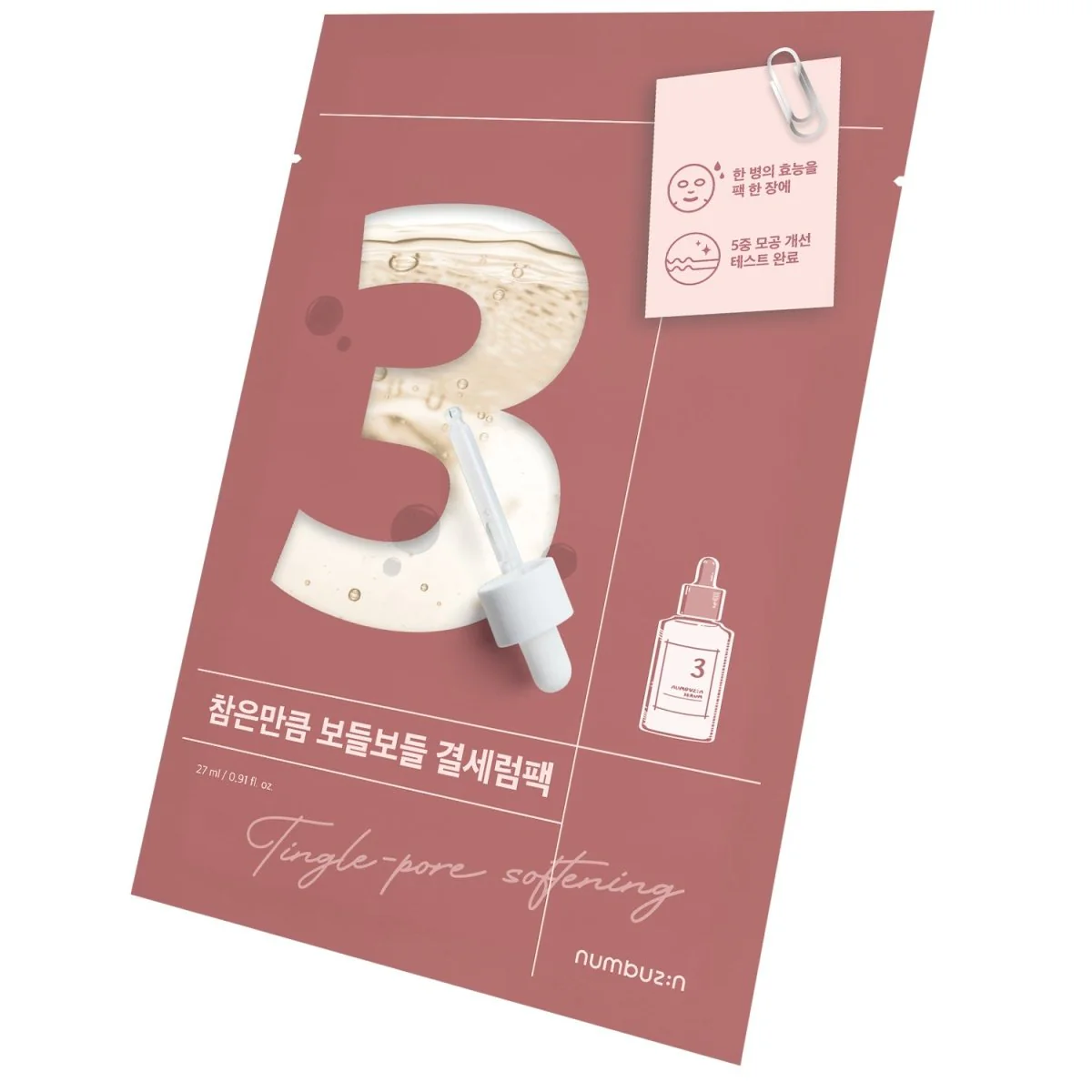 No.3 Tingle-Pore Softening Sheet Mask 27g