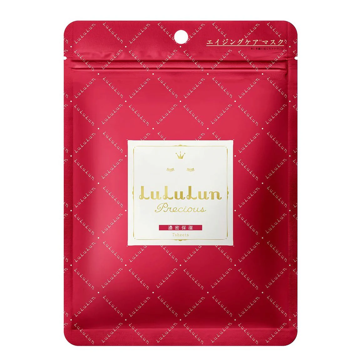 Precious Red Rich Moisturizing Face Mask (7 sheets)