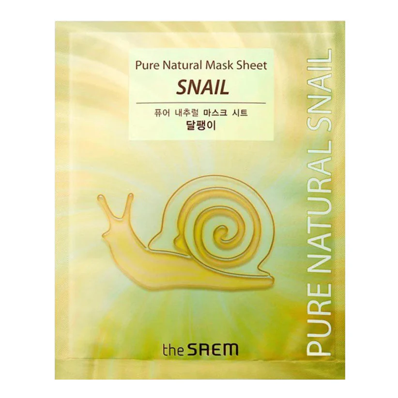 🎁 Pure Natural Mask Sheet 20ml (100% off)