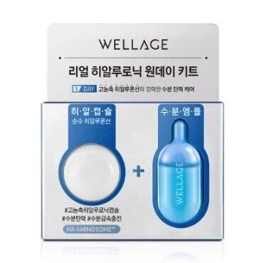 Real Hyaluronic One Day Kit (1 pc)