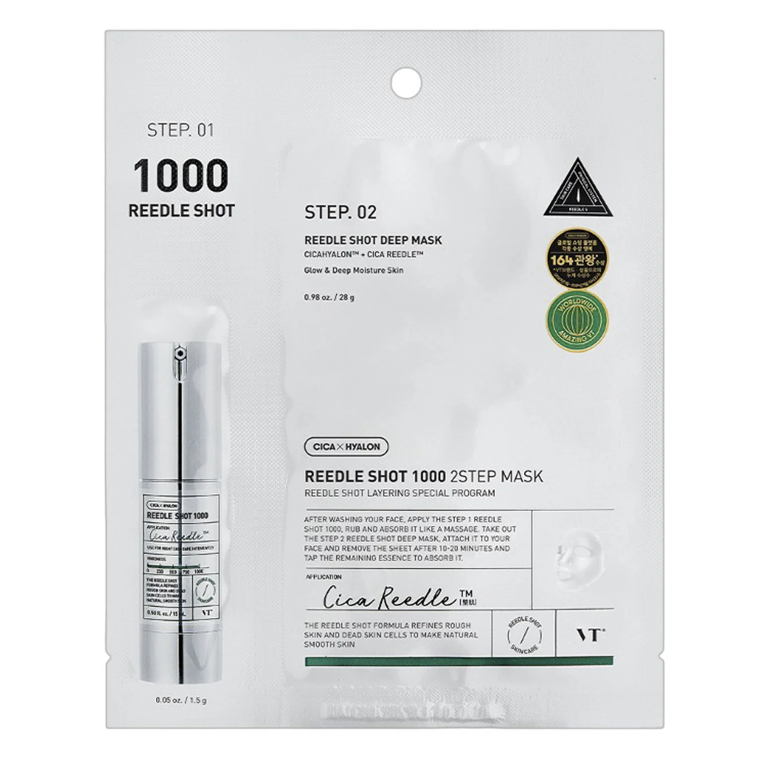 Reedle Shot 1000 (2-Step Mask) 1.5g