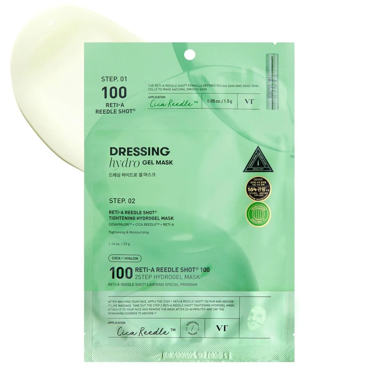 ๐ Reti-A Reedle Shot 100 (2-Step Hydrogel Mask) 33g (100% off)