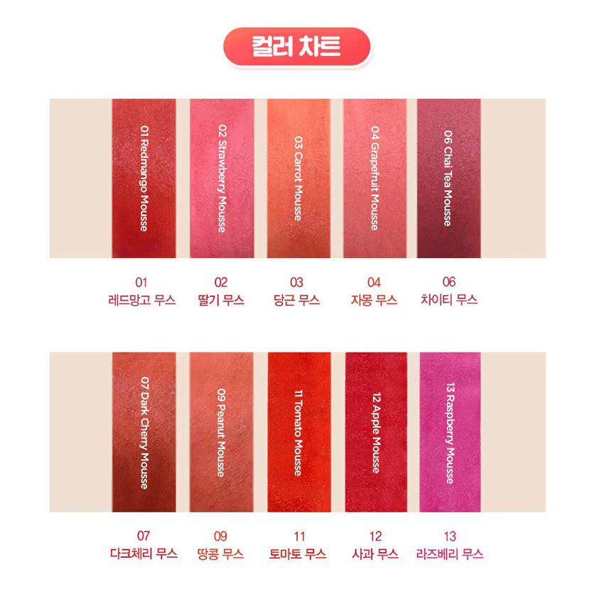 Saemmul Mousse Candy Tint - Image 2