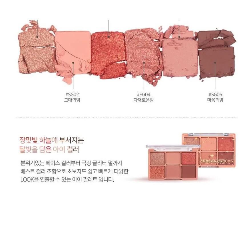 Shabamshabam Eyeshadow Bar Palette - Image 5