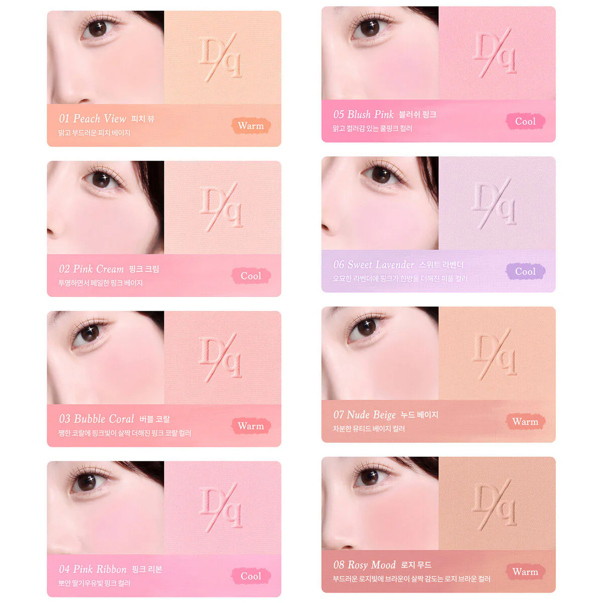 Soft Blur Cheek 5.7g - Image 3