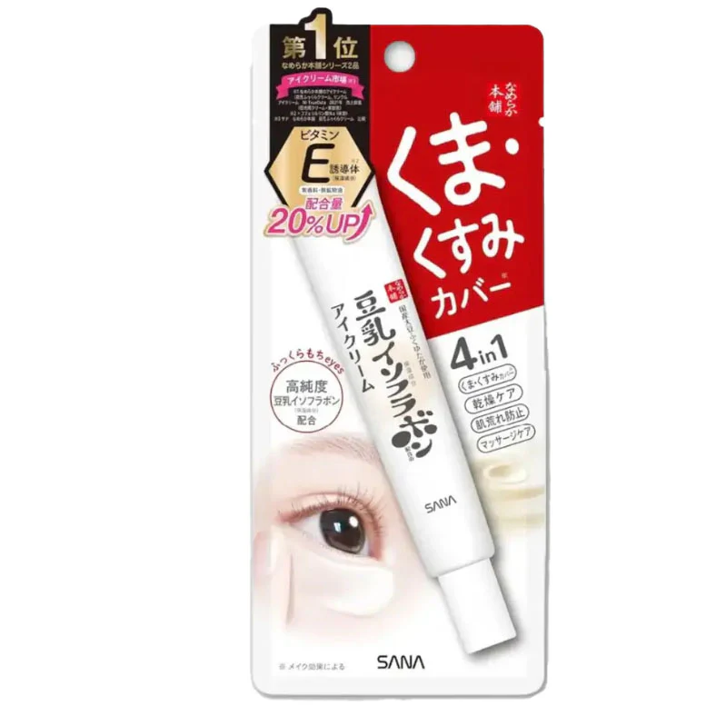 Soy Milk Sheer & Moisture Eye Cream 20g