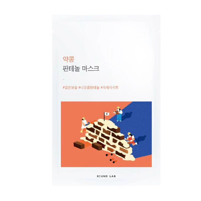 Soybean Panthenol Mask 25ml
