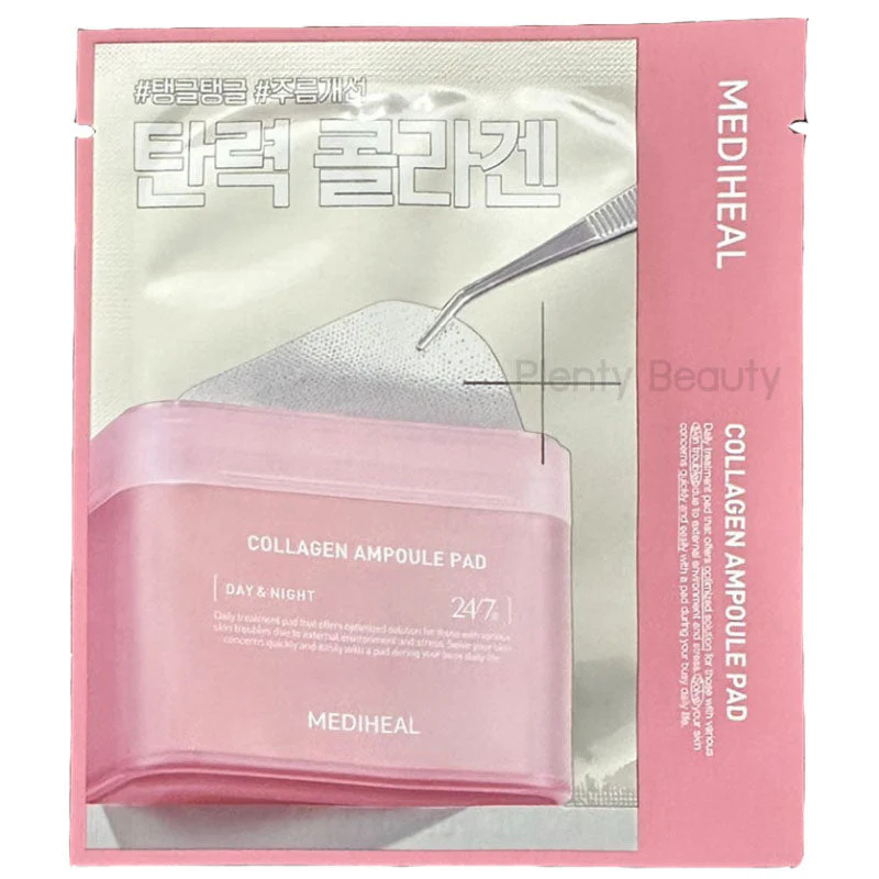 🎁 Toner Pad 2pcs (100% off) - Image 2