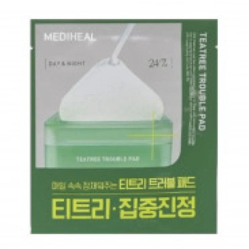 🎁 Toner Pad 2pcs (100% off) - Image 5