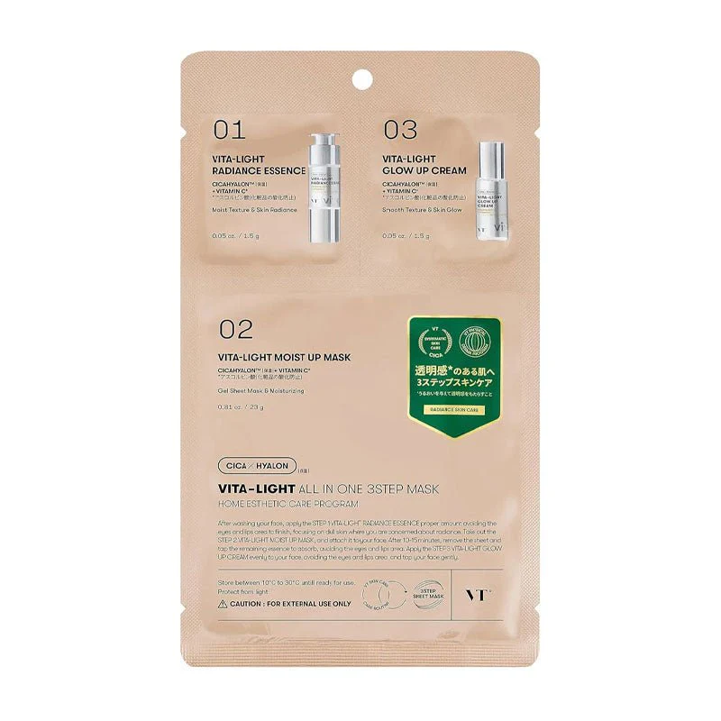 ๐ Vita-Light All In One Mask 3 Step Mask 28g (100% off)